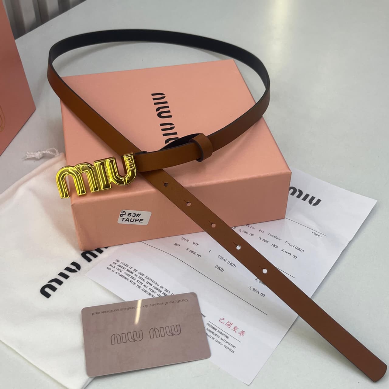 Miu Miu Taupe Slim Women's Belt