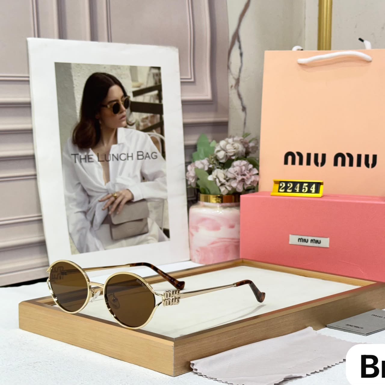 Miu Miu Oval Brown Sunglass For Women